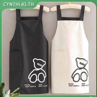 ผ้ากันเปื้อนกันน้ำและกันน้ำมันแบบใหม่พร้อมผ้ากันเปื้อนผู้ใหญ่พิมพ์ลายหมีขนาดเล็ก ชุดทำงานทำความสะอาดห้องครัวในครัวเรือน Cynthia