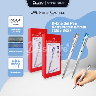 Desklife Faber Castell ปากกาเจล K One0.5 0.5 มม. ยืดหดได้ สีดํา ฟ้า (10s BOX) 10 ชิ้น