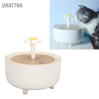 URATTNA 【เครื่องจ่ายน้ำแมว】🐱💧🐱อัจฉริยะกรองการไหลเวียนอัตโนมัติอินเตอร์เฟซ USB แมวและสุนัขน้ำสัตว์เลี้ยง 5V