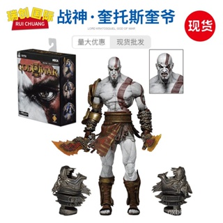 ଓ พร้อมส่ง NECA God of War 3 ชุดโมเดลฟิกเกอร์ ขยับข้อต่อได้ 9VYL