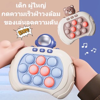 ของเล่นบีบกด รูปการ์ตูน Whac-A-Mole เหมาะกับเล่นคลายเครียด สําหรับเด็ก และผู้ใหญ่