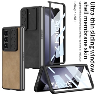 เคสโทรศัพท์มือถือ ป้องกันหน้าจอ หรูหรา เรียบง่าย สําหรับ Samsung Galaxy Z Fold5 Z Fold5