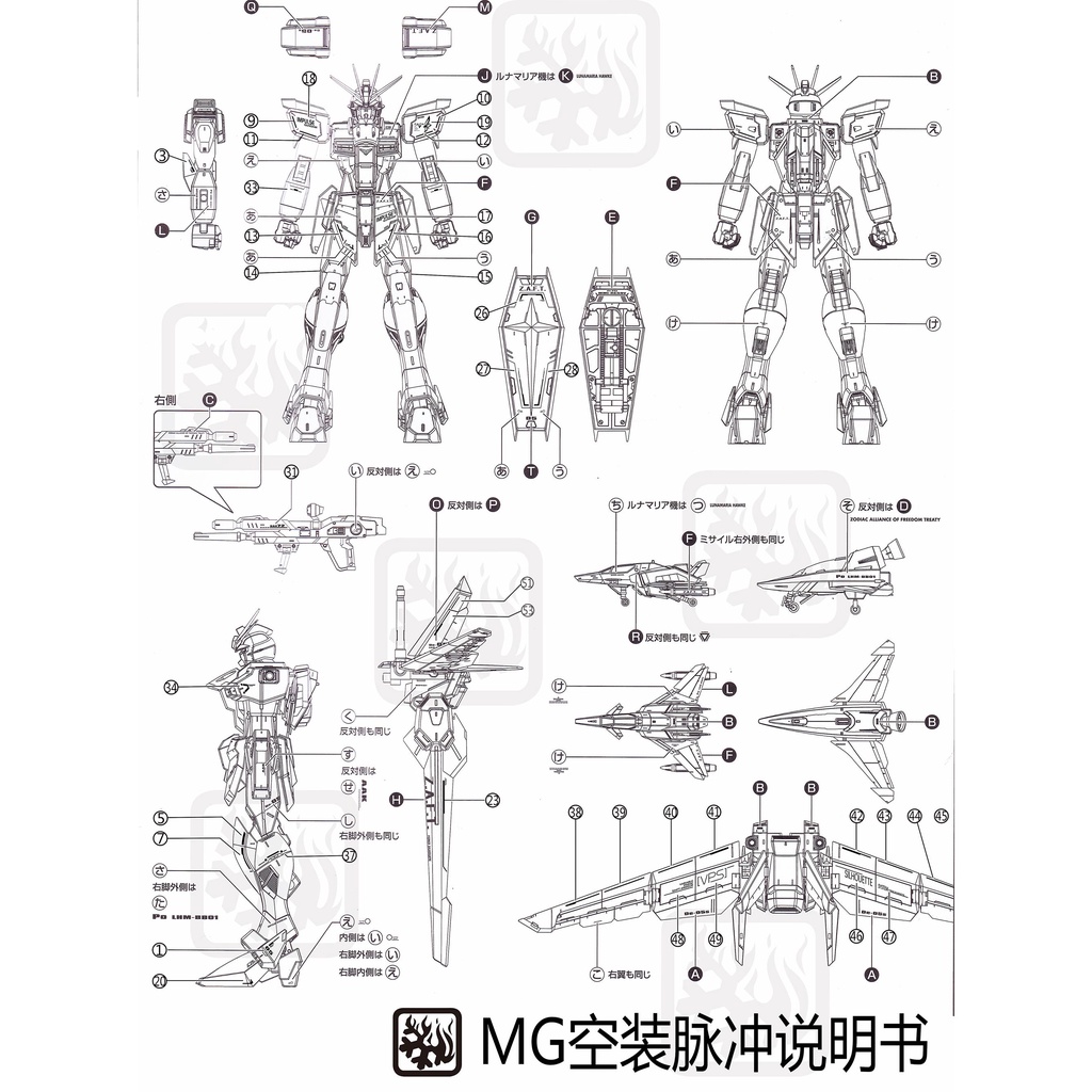 xueyan-mg-53-force-impulse-สติกเกอร์รูปลอก-เรืองแสงในน้ํา