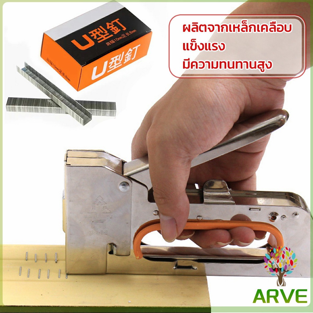 เครื่องยิงบอร์ด-1008f-ใช้กับลวดยิงบอร์ด-staplers