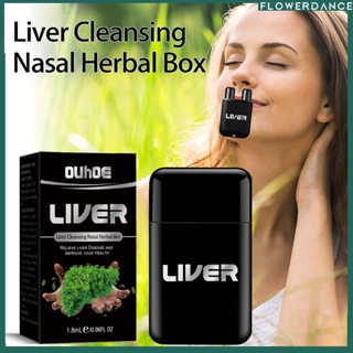 Ouhoe Liver Nasal Cleansing Tracheal Lung Residue ดอกไม้ดูดน้ำมูก