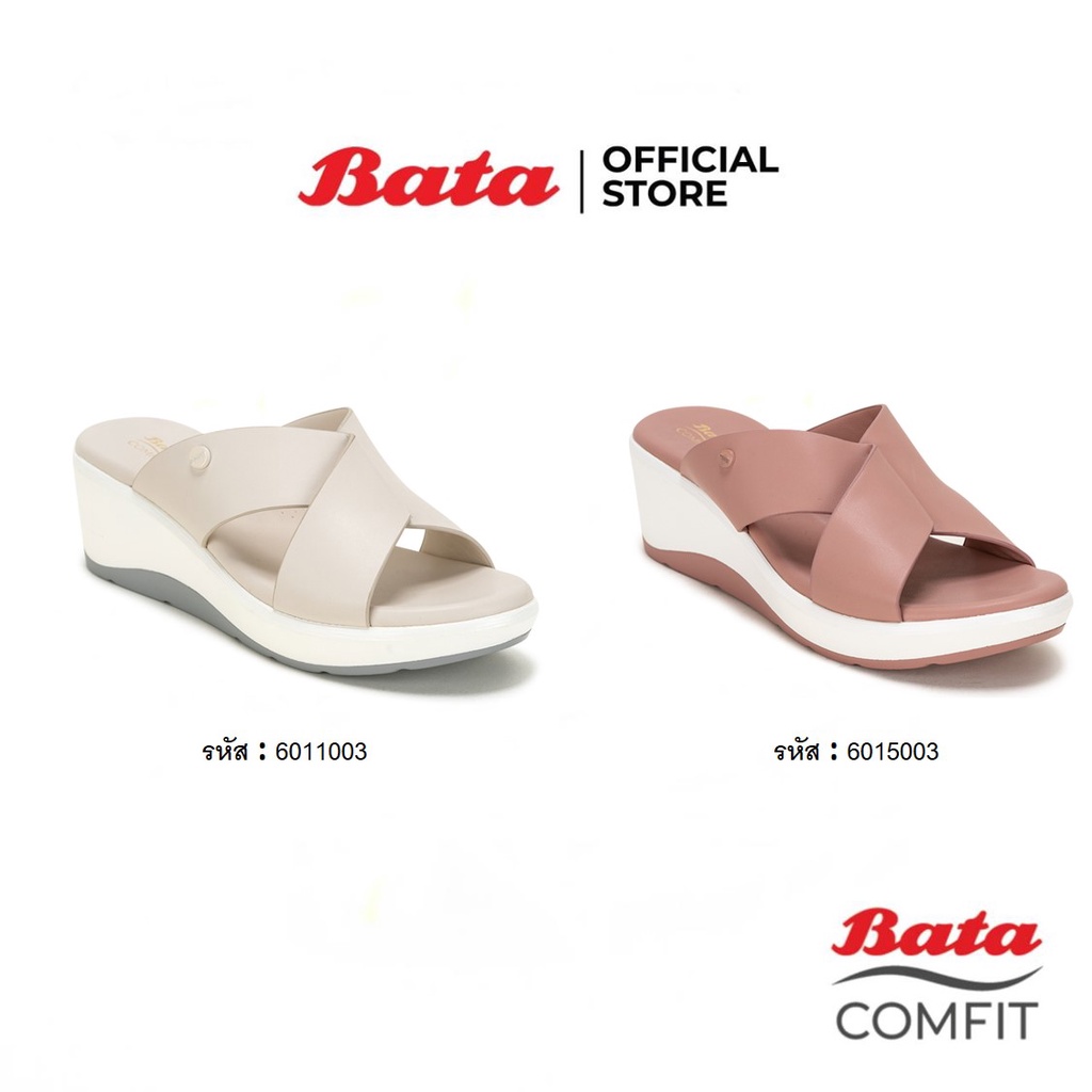 bata-บาจา-comfit-รองเท้าสุขภาพ-แบบสวม-พร้อมเทคโนโลยีคุชชั่น-รองรับน้ำหนักเท้า-สำหรับผู้หญิง-รุ่น-motion-สีขาว-6011003