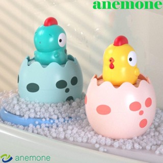 Anemone ของเล่นอาบน้ํา รูปการ์ตูนไดโนเสาร์ ไก่น่ารัก กันแตก สําหรับเด็กวัยหัดเดิน