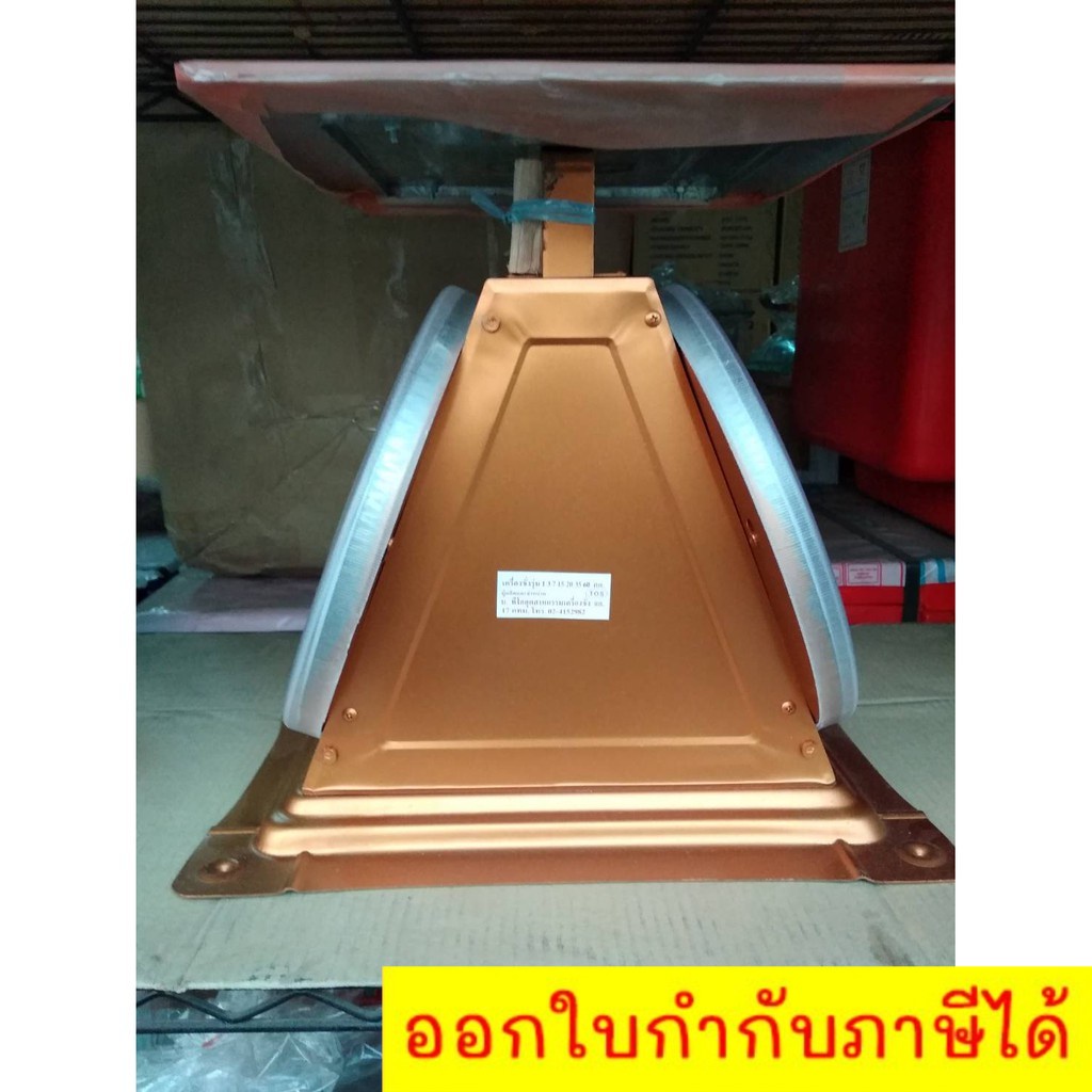 เครื่องชั่งอุตสาหกรรม-60-กิโล-จานแบน