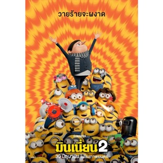 DVD Minions The Rise of Gru มินเนี่ยน 1-2 DVD Master เสียงไทย (เสียง ไทย/อังกฤษ | ซับ ไทย/อังกฤษ) DVD