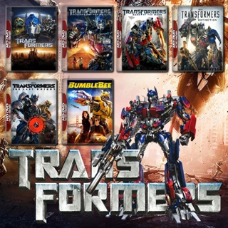 DVD Transformers รวมทุกภาค DVD Master เสียงไทย (เสียง ไทย/อังกฤษ | ซับ ไทย/อังกฤษ) DVD