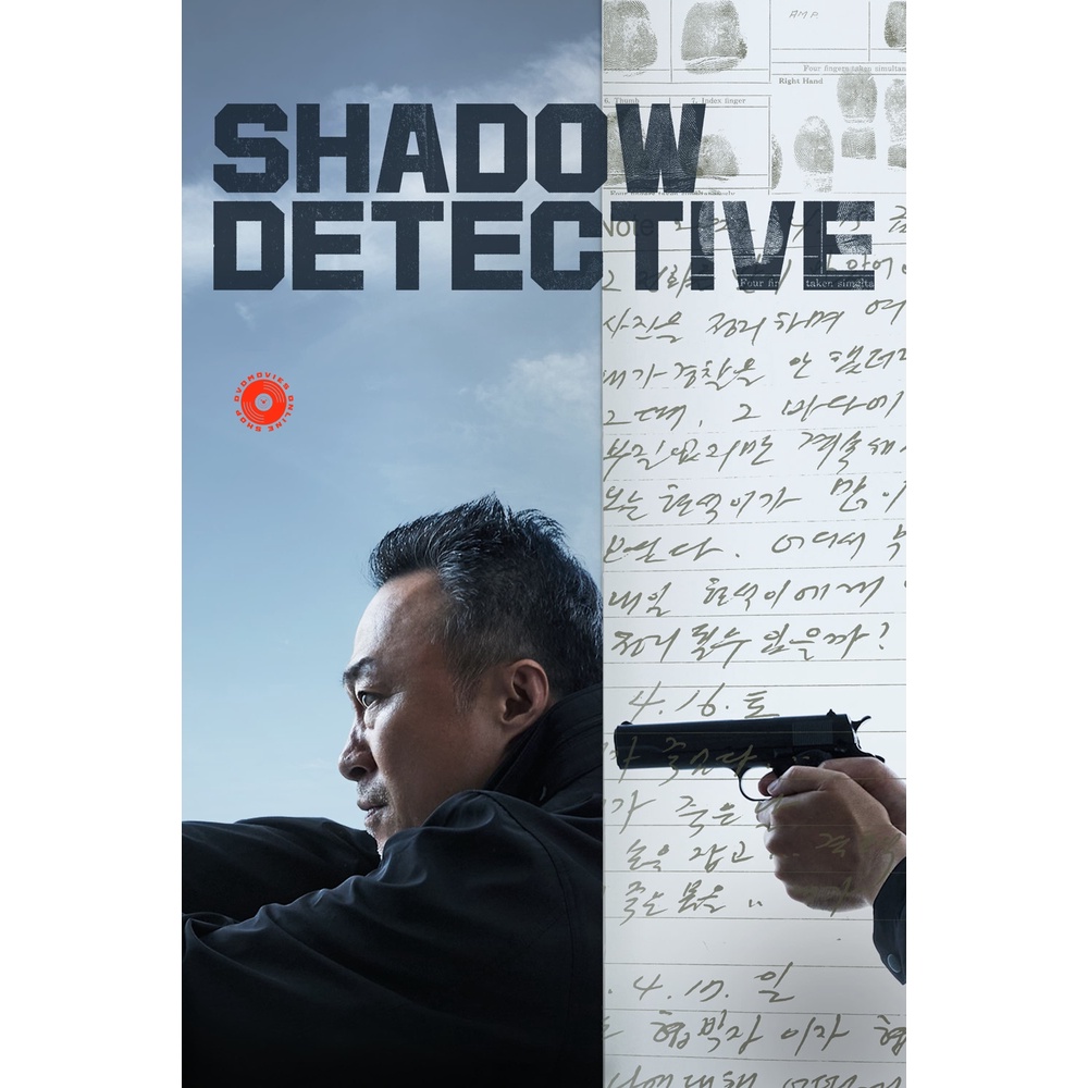dvd-shadow-detective-season-1-2022-นักสืบเงา-ปี-1-8-ตอนจบ-เสียง-เกาหลี-ซับ-ไทย-dvd