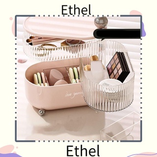 Ethel1 กล่องเก็บเครื่องสําอาง แบบพกพา ความจุขนาดใหญ่ หมุนได้ ประหยัดพื้นที่ หลายชั้น