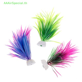 Aaairspecial หญ้าเทียม พลาสติก สีเขียว สําหรับตกแต่งตู้ปลา TH