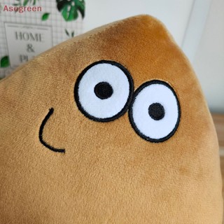 [Asegreen] หมอนตุ๊กตานุ่ม รูปการ์ตูนสัตว์ My Pet Alien Pou ขนาด 20 ซม. ของขวัญวันเกิด คริสต์มาส สําหรับเด็ก
