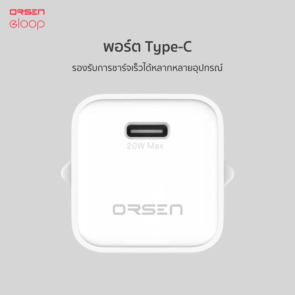แพ็คส่ง-1-วัน-orsen-by-eloop-c16-c16e-หัวชาร์จเร็ว-pd-20w-type-c-adapter-fast-charge-อแดปเตอร์-หัวกลม-eu