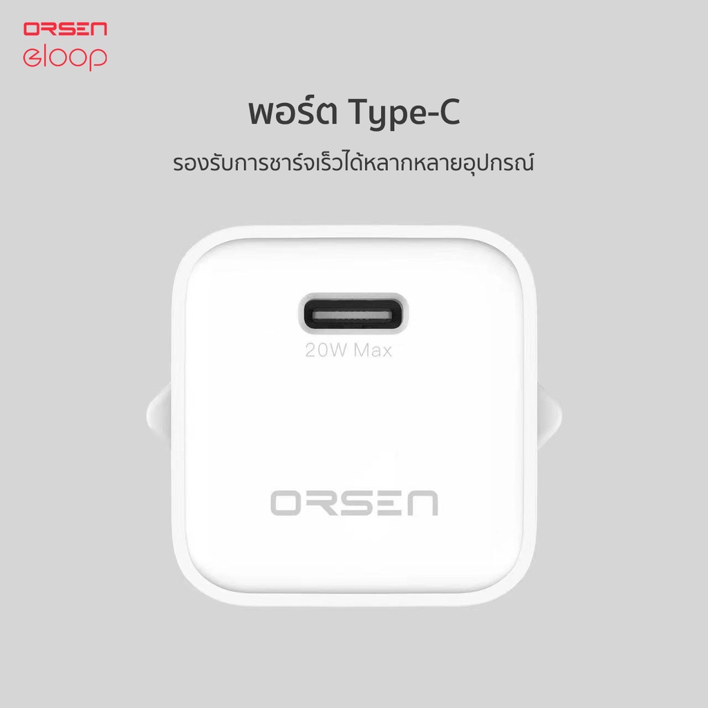 แพ็คส่ง-1-วัน-orsen-by-eloop-c16e-หัวชาร์จเร็ว-pd-20w-type-c-adapter-fast-charge-อแดปเตอร์-ชาร์จไว-หัวกลม-eu