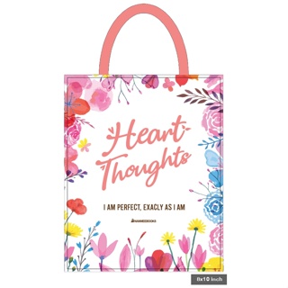 B2S ชุดแพ็ค หนังสือ+กระเป๋า HEART THOUGHTS ให้หัวใจนำทาง