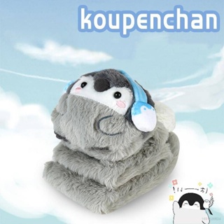 ผ้าพันคอ ผ้าคลุมไหล่ ตุ๊กตา Koupen Chan น่ารัก ให้ความอบอุ่น เหมาะกับของขวัญฤดูหนาว สําหรับเด็กผู้หญิง 23 ชิ้น