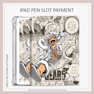 เคส ลายการ์ตูนลูฟี่ One Piece พร้อมช่องใส่ปากกา สําหรับ iPad air4 5 mini4 5 6 iPad gen10 2022 pro11 gen7 8 9 iPad gen5 6