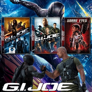 แผ่น 4K หนังใหม่ G.I. Joe จีไอโจ ภาค 1-3 4K หนัง มาสเตอร์ เสียงไทย (เสียง ไทย/อังกฤษ ซับ ไทย/อังกฤษ) 4K หนัง