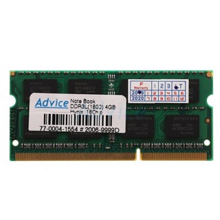 RAM DDR3L(1600, NB) 4GB HYNIX 16 CHIP