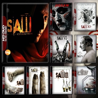 แผ่น DVD หนังใหม่ SAW เกมตัดต่อตาย ภาค 1-8 DVD Master เสียงไทย (เสียง ไทย/อังกฤษ | ซับ ไทย) หนัง ดีวีดี