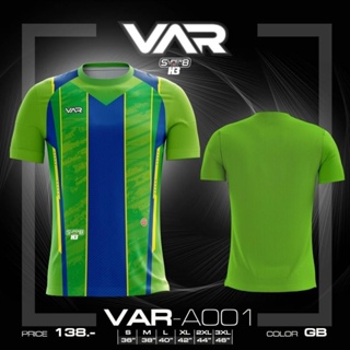 (ล้างสต็อค) เสื้อฟุตบอลพิมพ์ลาย H3 รุ่นVAR สีเขียว