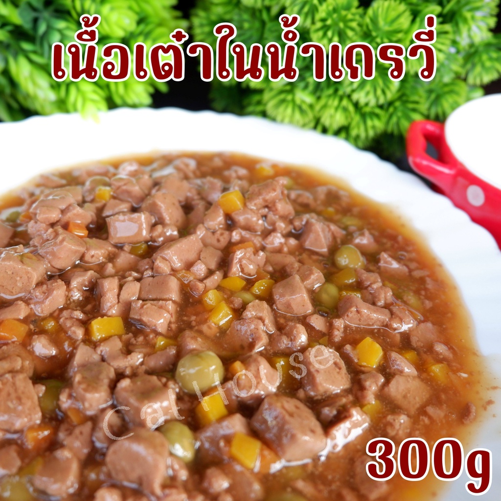 300g-pack-6-กระป๋อง-ใหญ่สุดคุ้ม-อาหารสุนัขและแมว-กระป๋องเปลือย-เลือกรสได้