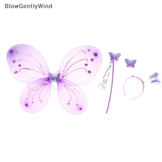 Blowgentlywind ชุดเครื่องแต่งกายเจ้าหญิง ปีกผีเสื้อ สําหรับเด็ก 3 ชิ้น BGW