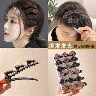 สไตล์ใหม่ กิ๊บติดผมถัก พลอยเทียม สําหรับผู้หญิง, ที่คาดผม, กิ๊บหน้าม้า สําหรับจัดระเบียบผมแตก, คลิปสําหรับความรู้สึกกิ๊บ, คลิปด้านข้าง