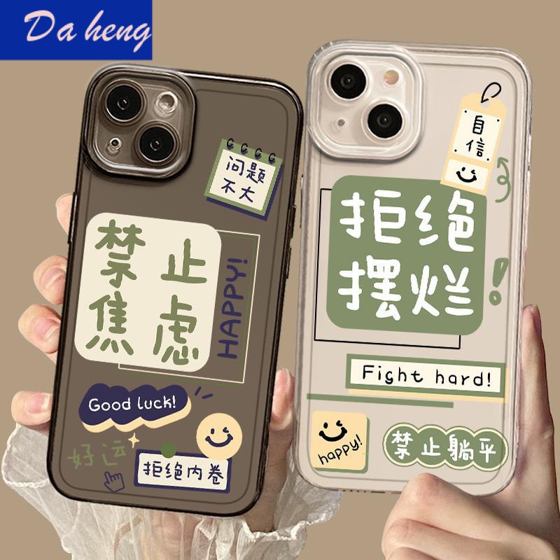 เคสป้องกันโทรศัพท์มือถือ-ลายข้อความ-กันกระแทก-สําหรับ-apple-iphone-14-13pro-12mini-11-xsmax-r6cc