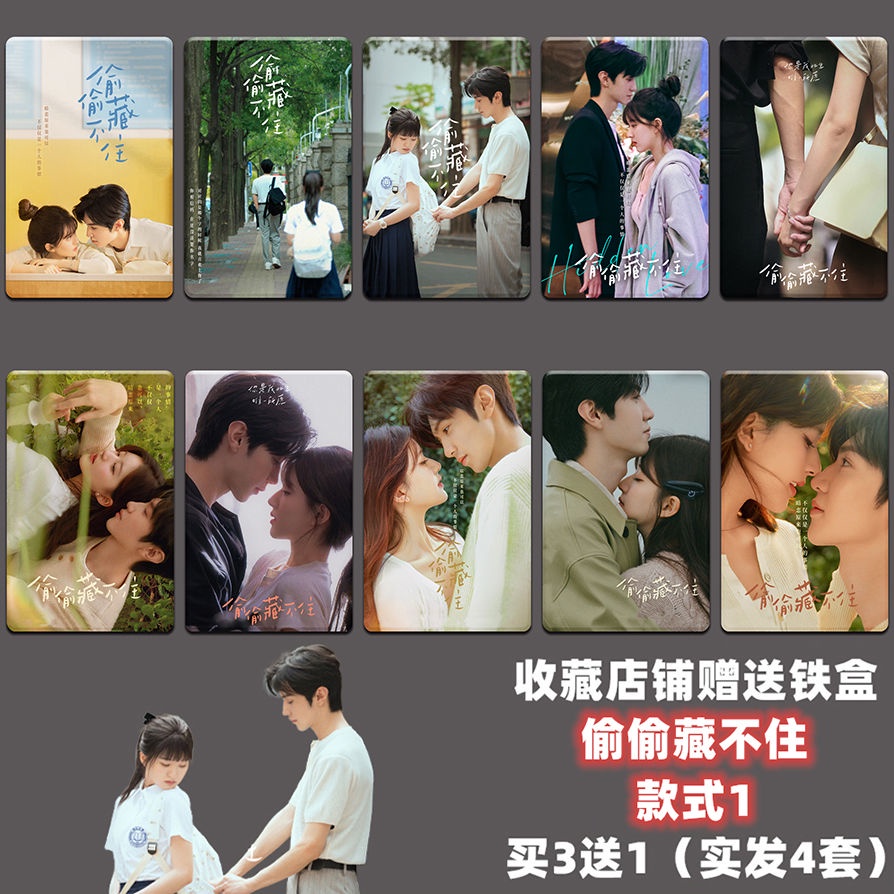 hidden-love-zhao-lusi-chen-zheyuan-สติกเกอร์การ์ดอาหาร-ลายรถบัส-secretly-cant-hide-chen-zheyuan-zhao-lusi-diy-เหมาะกับของขวัญ-สําหรับนักเรียน