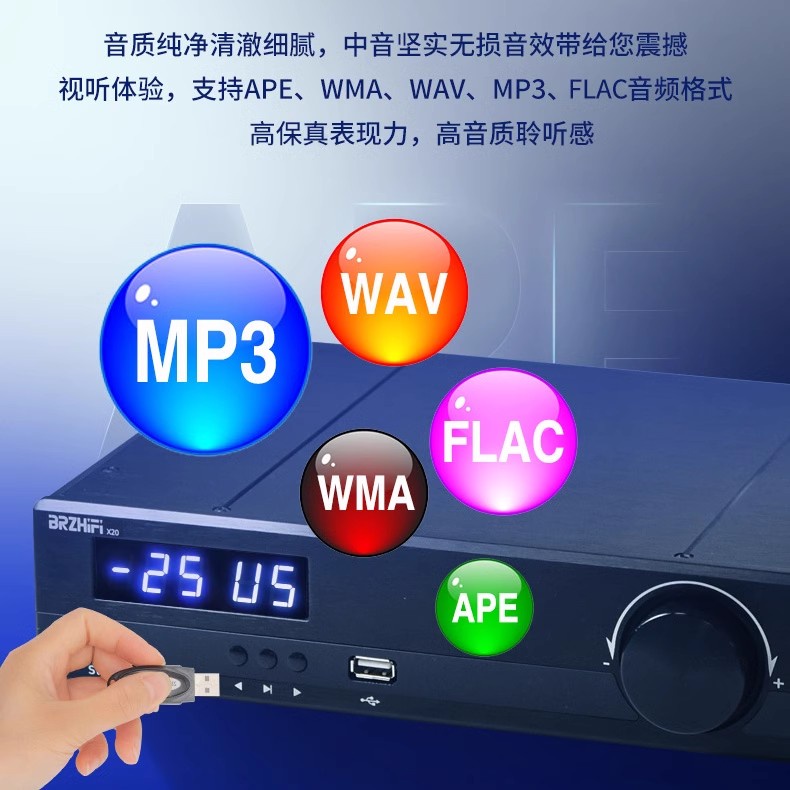 tpa3255-เครื่องเล่นดิสก์-u-พลังงานสูง-hifi-600w