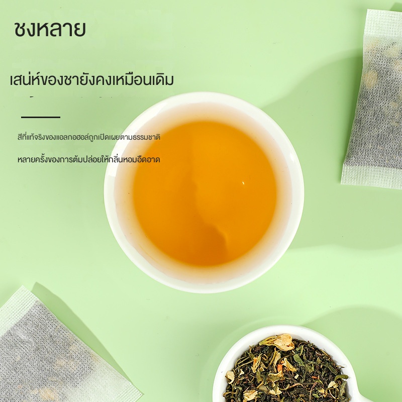 ชาผู่เอ๋อส้มเขียวถุงชาสมุนไพร-puer-สีเขียวส้ม-สําหรับชงชา-ผลไม้ชาซองชาผลไม้-ชาสมุนไพรชงชาถุงชา