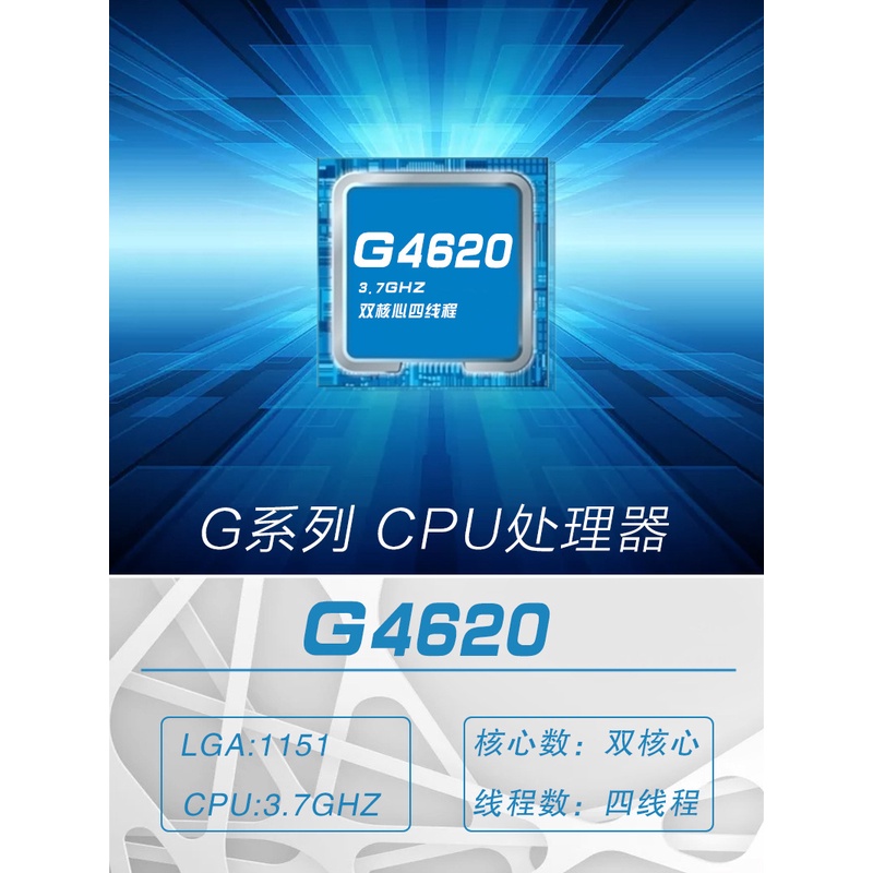 ใหม่-xinxinye-electronics-ใหม่-ความถี่หลัก-g4620-3-0-ghz-dual-core-dual-wire-cheng-1151-cpu-yyw8-2023