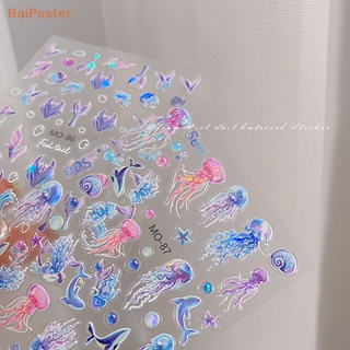 [BaiPester] สติกเกอร์ ลายหางนางเงือก แมงกะพรุน ปลากะพรุน 5D สีฟ้า สําหรับตกแต่งเล็บ