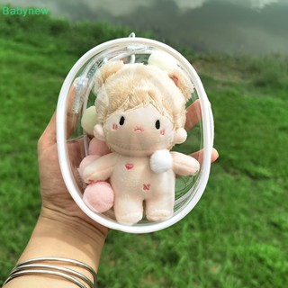 &lt;Babynew&gt; กระเป๋าตุ๊กตา PVC ใส ขนาด 10 ซม. สําหรับใส่จัดเก็บตุ๊กตา