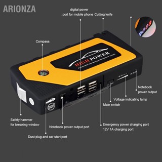 ARIONZA Multi Function Car Jump Starter 18000mAh โทรศัพท์มือถือ Notebook เครื่องชาร์จไฟฉุกเฉิน (110‑240V)