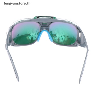 Yunstore แว่นตาเชื่อมอาร์กอน ป้องกันแสงสะท้อน เพื่อความปลอดภัย สําหรับงานเชื่อม