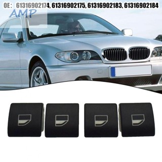 ⚡NEW 8⚡Seamless Fit Button Caps for BMW E46 323i 325i 330i M3 328i Reliable Performance