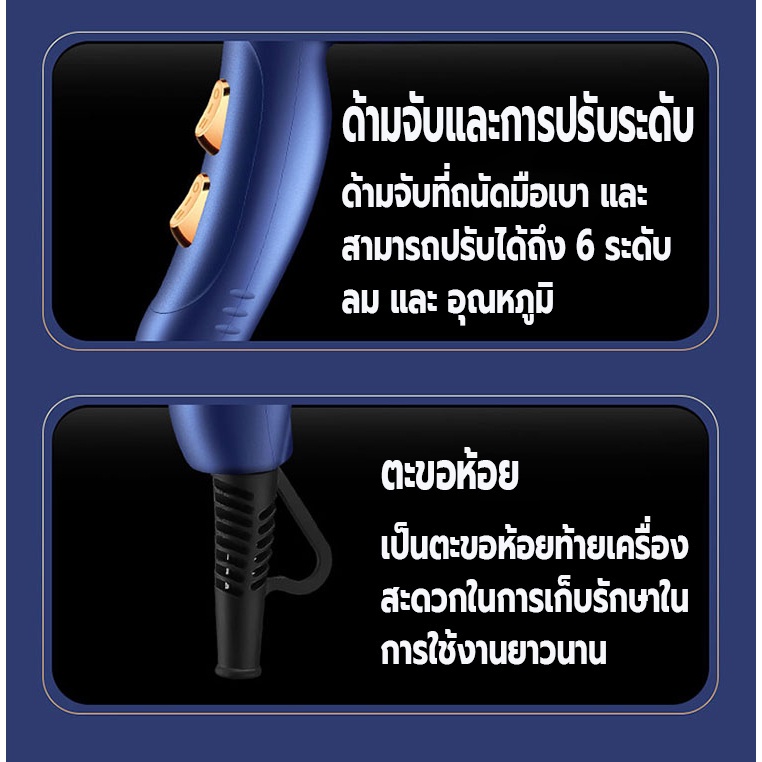 เครื่องเป่าผม-ที่เป่าผม-ปรับได้-6-ระดับ-ไดร์เป่าผม-3200w-hair-dryer-ดีไซน์สวยลมแรงเสียงเบา-ไอออนลบบำรุงเส้นผม-น้ำหนักเบา