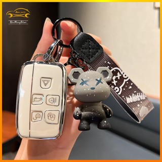 เคสกุญแจรีโมทรถยนต์ สําหรับ Land rover