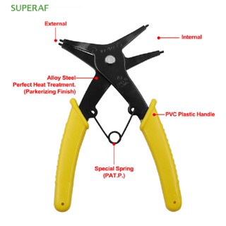 Superaf 2-in-1 ชุดเครื่องมือคีมถอดแหวนสปริง DIY