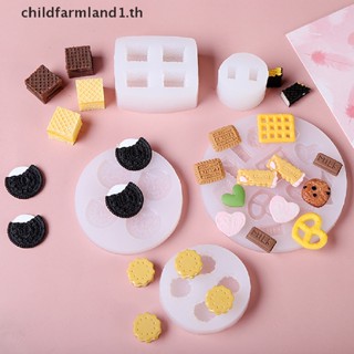 [childfarmland1] แม่พิมพ์ซิลิโคนเรซิ่น สําหรับทําบิสกิต เค้ก ครีม Diy 1 ชิ้น [TH]