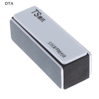 Dta 3000 บล็อกขัด ฟองน้ํา กระดาษทรายขัด บล็อกขัดกระจก ขัดกระดาษทราย
 Dt