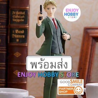 พร้อมส่ง Pop Up Parade Loid Forger SPY x FAMILY ENJOYHOBBY