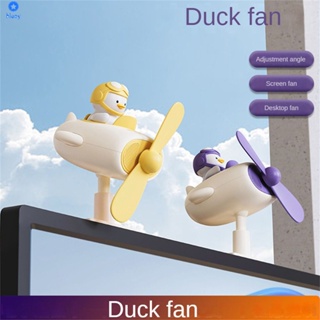 Rush Duck Fan Office พัดลมหน้าจอคอมพิวเตอร์ Plug And Play Gift Student Plug-In Desktop Mini Fan Ornaments 【Blue】