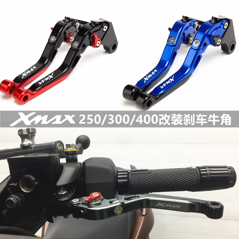 พร้อมส่ง-ก้านเบรกมือ-อุปกรณ์เสริม-สําหรับ-yamaha-xmax300-xmax250-xmax400