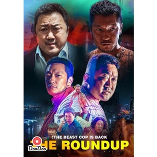 DVD The Roundup (2022) บู๊ระห่ำ ล่าล้างนรก (เสียง ไทย /เกาหลี | ซับ ไทย/อังกฤษ) หนัง ดีวีดี