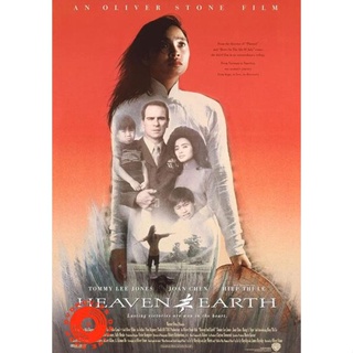 DVD Heaven &amp; Earth (1993) สวรรค์กับโลก หัวใจเธอพลิกลิขิต (เสียง ไทย /อังกฤษ | ซับ อังกฤษ) DVD